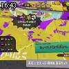 16時40分 ごろ