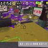 17時50分 ごろ