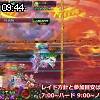 09時40分 ごろ