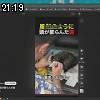 21時15分 ごろ