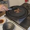 19時35分 ごろ
