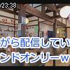 23時35分 ごろ
