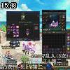 15時45分 ごろ