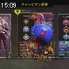 15時05分 ごろ