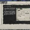 13時45分 ごろ