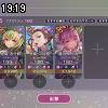 19時15分 ごろ