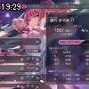 19時25分 ごろ