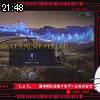 21時45分 ごろ