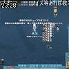 23時25分 ごろ