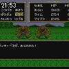 21時50分 ごろ