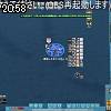 20時55分 ごろ