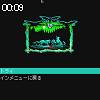 00時05分 ごろ