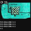 01時25分 ごろ