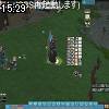 15時25分 ごろ