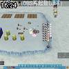 16時20分 ごろ