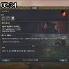 02時30分 ごろ