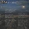 15時50分 ごろ