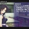 20時15分 ごろ