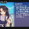 21時25分 ごろ