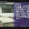 22時35分 ごろ
