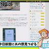 23時00分 ごろ