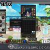 21時00分 ごろ
