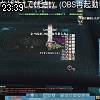 23時35分 ごろ