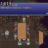 14時15分 ごろ