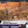 23時15分 ごろ