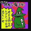 02時50分 ごろ