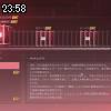 23時55分 ごろ