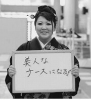 女性,着物,ホワイトボード,美人なナースになる