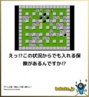 えっ!?この状況からでも入れる保険があるんですか!?,ゲーム画面,迷路,bokete