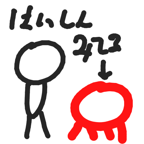 配信,アイコン,シンプル,棒人間,赤い生き物,イラスト,落書き,配信ウるる