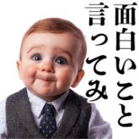赤ちゃん,スーツ,表情,可愛い,面白いこと言ってみ,日本語,テキスト画像